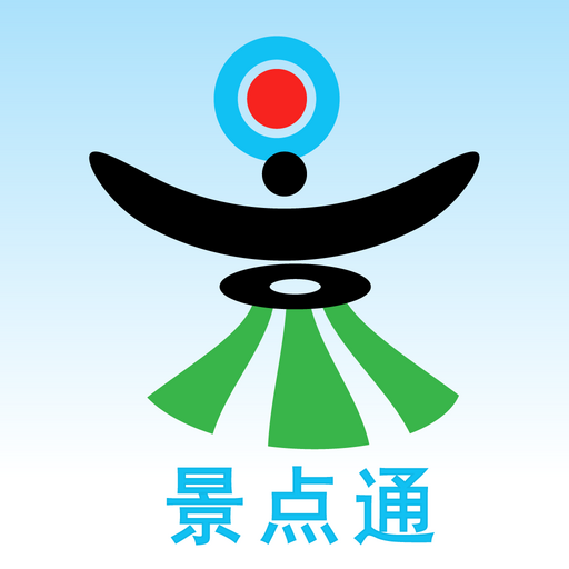 Scenic Spot(景点通中国景点大全) logo