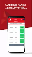 Mobiuz Mobile (детализация,интернет,тарифы) APK capture d'écran Thumbnail #3