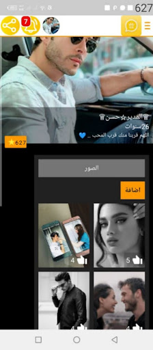 پیش نمایش برنامه