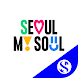 서울Biz페이 신한 - Androidアプリ