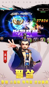 배틀 삼국지 MOD APK (Damage & Defense Multipliers) 10