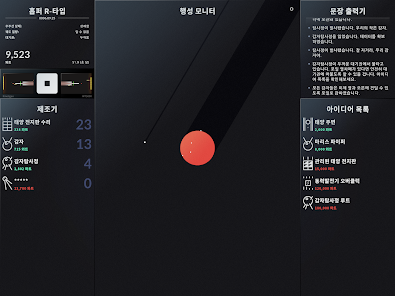 스크린샷 이미지