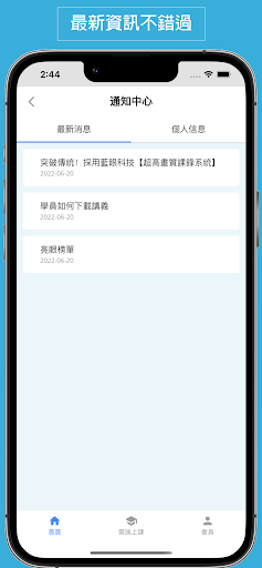 陳安如作文 Screen 3