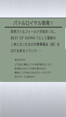 Shima-zu1のおすすめ画像3