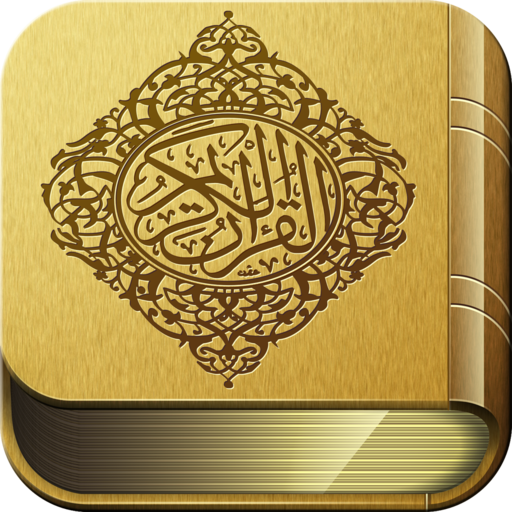 القرآن الكريم مع معاني وتفاسير  Icon