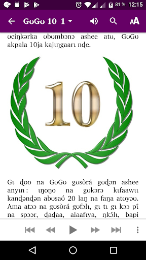 GʊGʊ 10 audio Screen 2