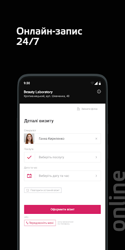 App preview