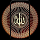 Fondo de pantalla de Allah: fondos islámicos. Descarga en Windows