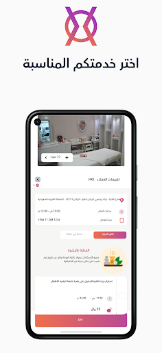 Android application اكس او XO screenshort