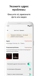 Госуслуги Решаем вместе