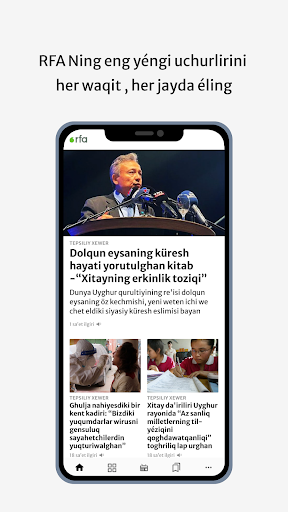 Android application Erkin Asiya Radi'osi screenshort