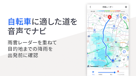 Yahoo!マップ - 最新地図、ナビや乗換ものおすすめ画像3