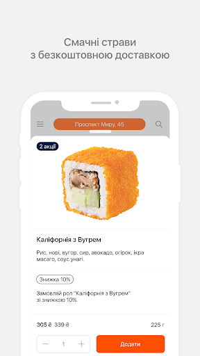Flagman. Кожен день, як рибний Screen 2
