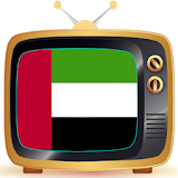 Abu Dhabi TV Channels of UAE icon