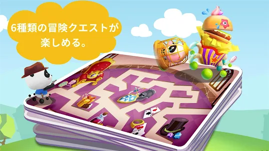 くいしんぼうパンダ-BabyBus　子ども向け3D迷路ゲーム