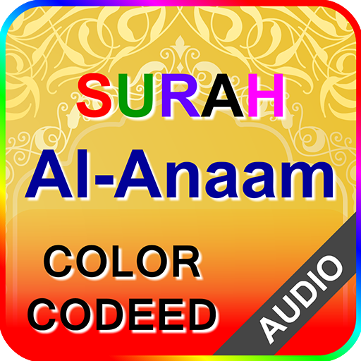 Surah Al-Anaam with Audio 1.3 Icon