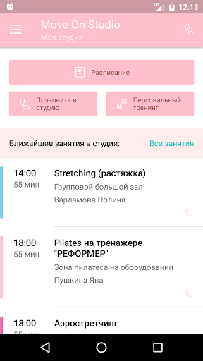 Android application Move On screenshort