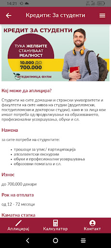 mFULM Screen 3