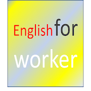 English For Worker