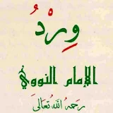 Wird Al Imam An Nawawi icon