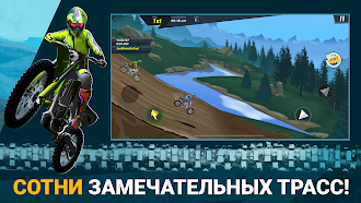 Game screenshot Mad Skills Motocross 3 apk download