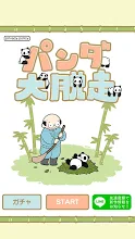 パンダ大脱走 脱出ゲーム Apps Bei Google Play