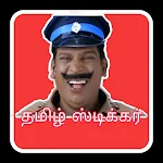 Cover Image of Download Tamil Stickers-Vadivelu WA Sti  APK