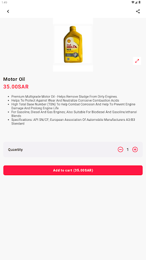 السيارة الذهبية Screen 2