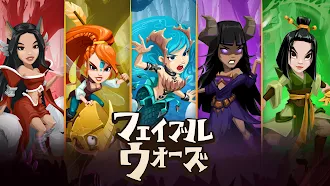 Game screenshot フェイブルウォーズ：パズルRPG mod apk