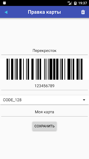 Cards Keep Screen 2