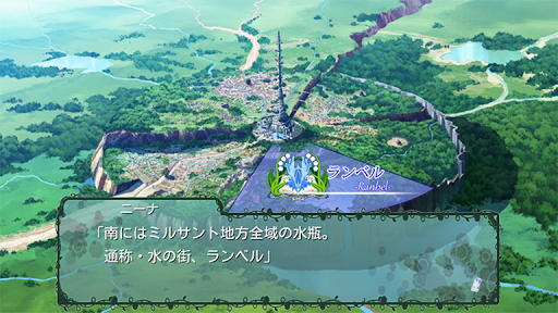 太陽のプロミア Screen 3