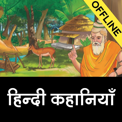 Hindi Kahaniya Hindi Stories Download on Windows