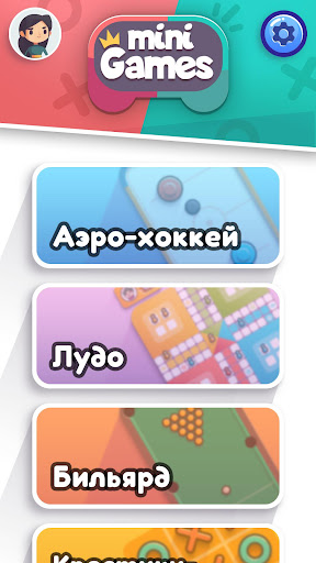 Предварительный просмотр приложения