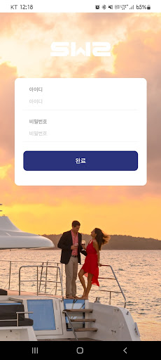Android application sPedestal screenshort