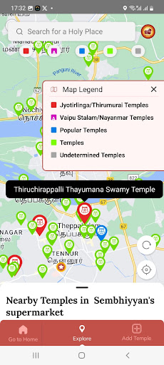 Shaivam.org Mobile Screen 3