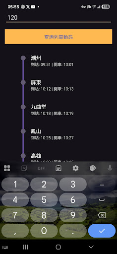 App screenshot