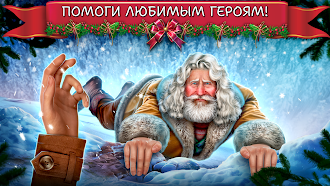 Game screenshot Christmas Fables: The Store apk download