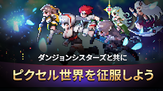 Game screenshot ダンジョンシスターズ：放置系RPG mod apk