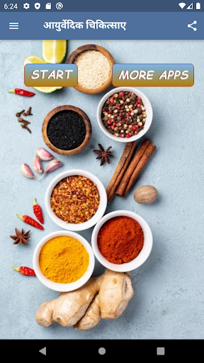 Android application Ayurveda chikitsa dohe hindi screenshort