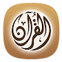 Saud Al Shuraim MP3 Quran Offl