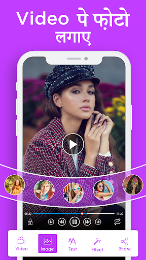 Download Video Par Photo Lagana Wala App Video Pe Photo Free For Android Video Par Photo Lagana Wala App Video Pe Photo Apk Download Steprimo Com