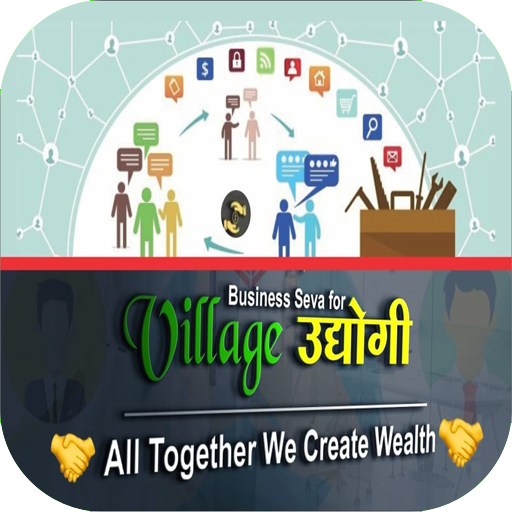 Village Udhyogi logo