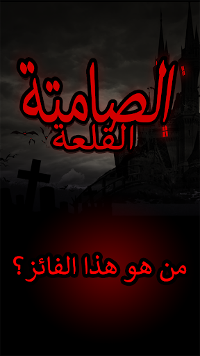 معاينة التطبيق