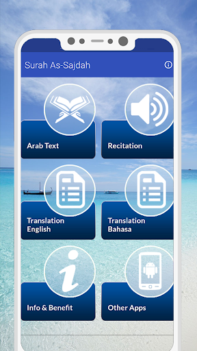 Surah As-Sajdah Screen 2