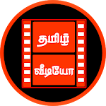 Cover Image of Download Tamil Status Videos by StatusDP 1.8 APK