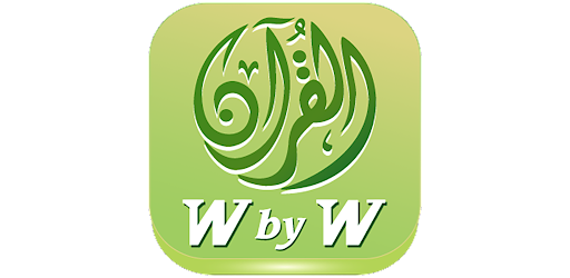 Quran University Word by Word