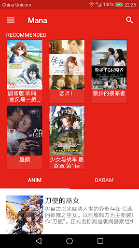 Mana Screen 3