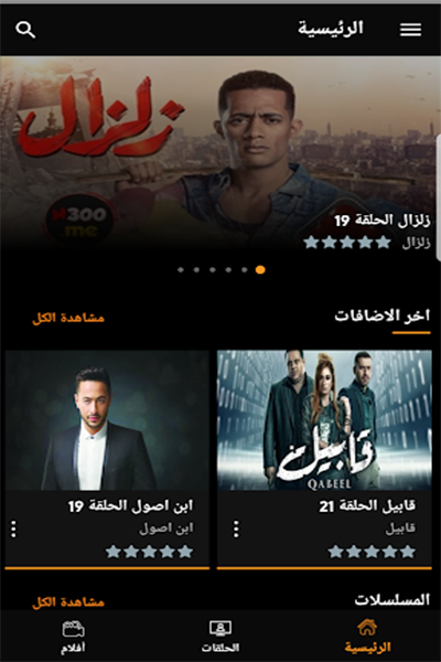 مسلسلات jadootv مسلسل كف