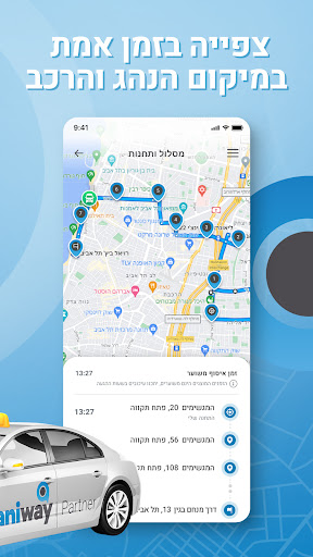 Aniway Drivers: Drive&Growth Screen 2
