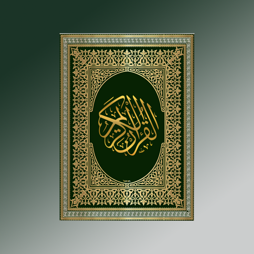 Quran Download on Windows